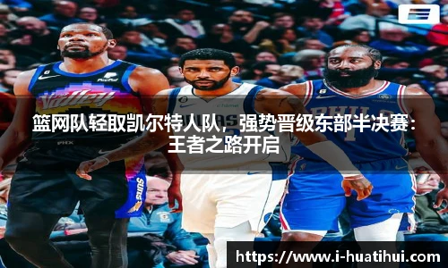 华体会官网入口