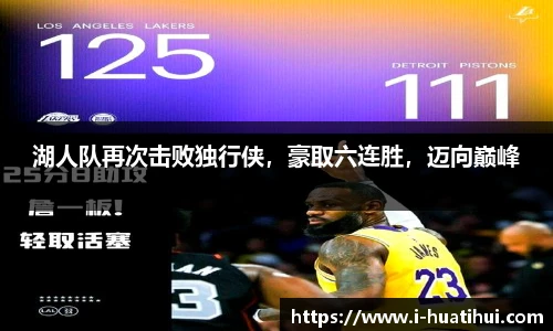 hth体育