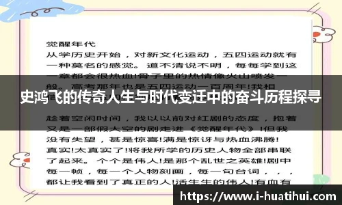 hth体育