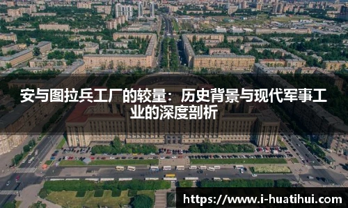 hth体育