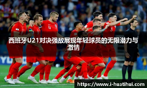 华体会hth体育官网入口