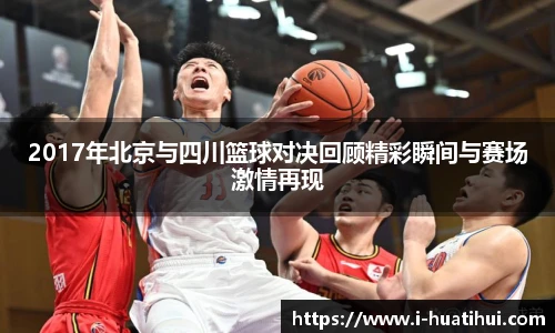 华体会hth体育官网入口