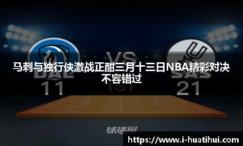 华体会官网入口