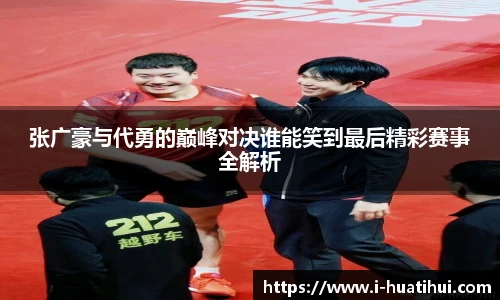 hth体育官网入口